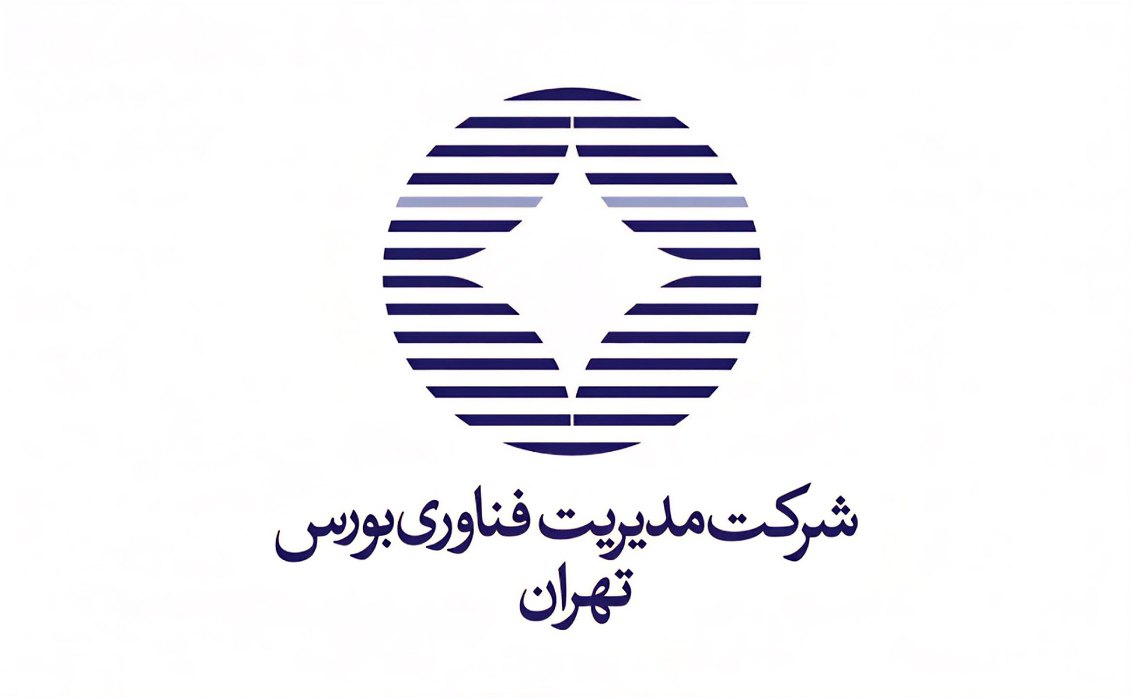 مدیریت فناوری بورس تهران لوگوی مدیریت فناوری بورس تهران