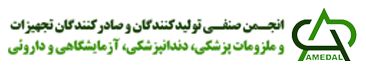 عطا طب نوین لوگوی عطا طب نوین